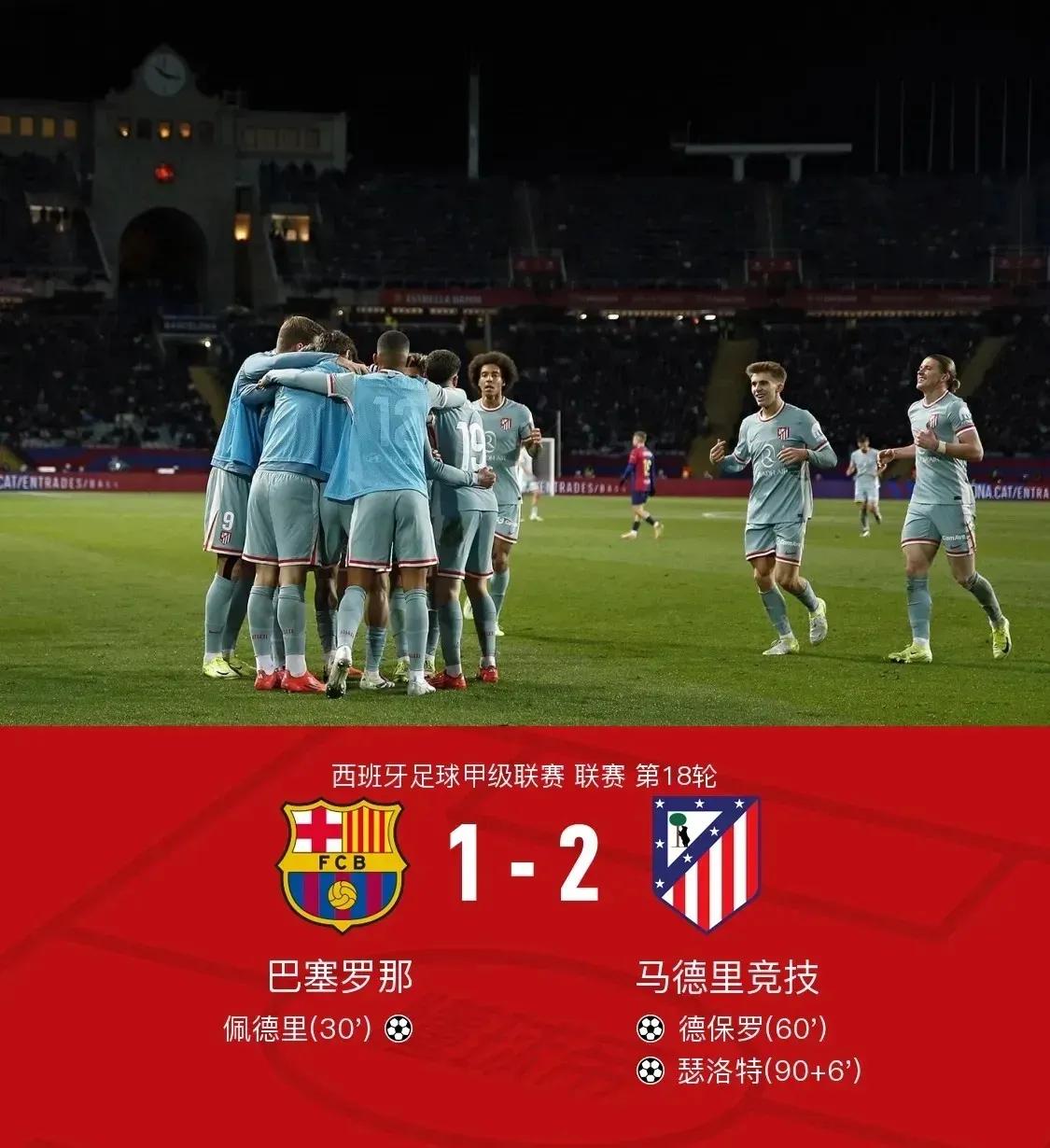 凯发k8娱乐-巴萨执教处境堪忧，球队状态起伏不定