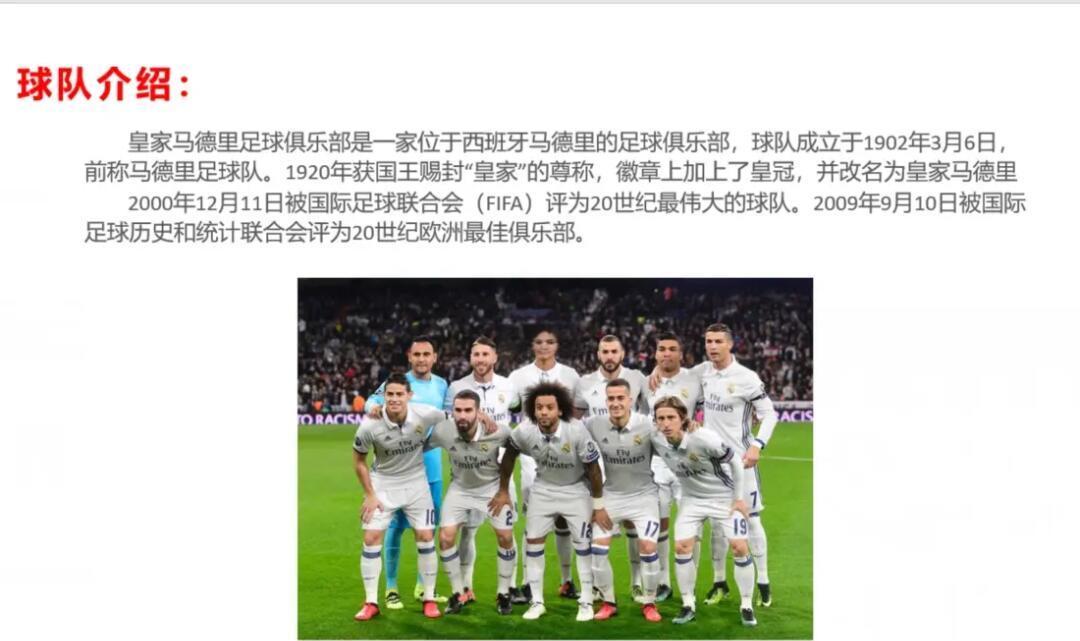 凯发平台官网-激动人心的欧洲足球盛事赛况大揭晓的简单介绍