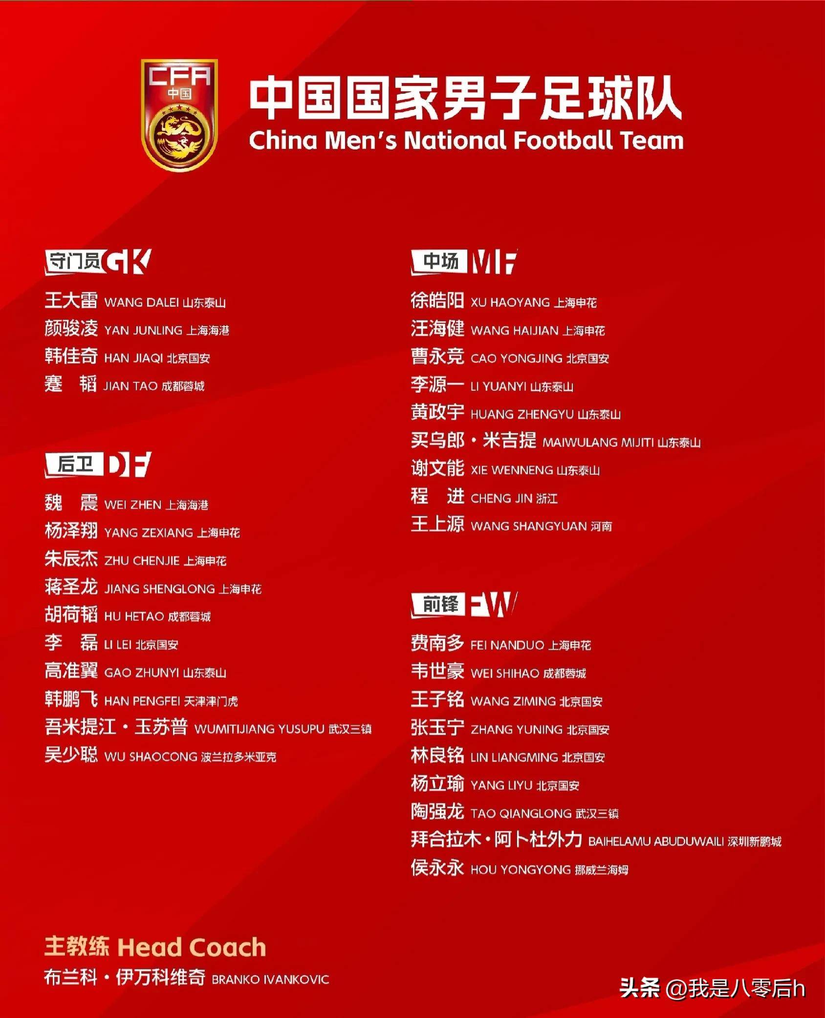 凯发k8官网-包含亚洲足坛轰轰烈烈，国内俱乐部赛事风云变幻的词条