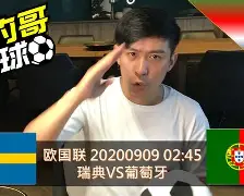 k8凯发国际娱乐大厅-欧国联比赛：瑞典逆转乌克兰成功晋级的简单介绍