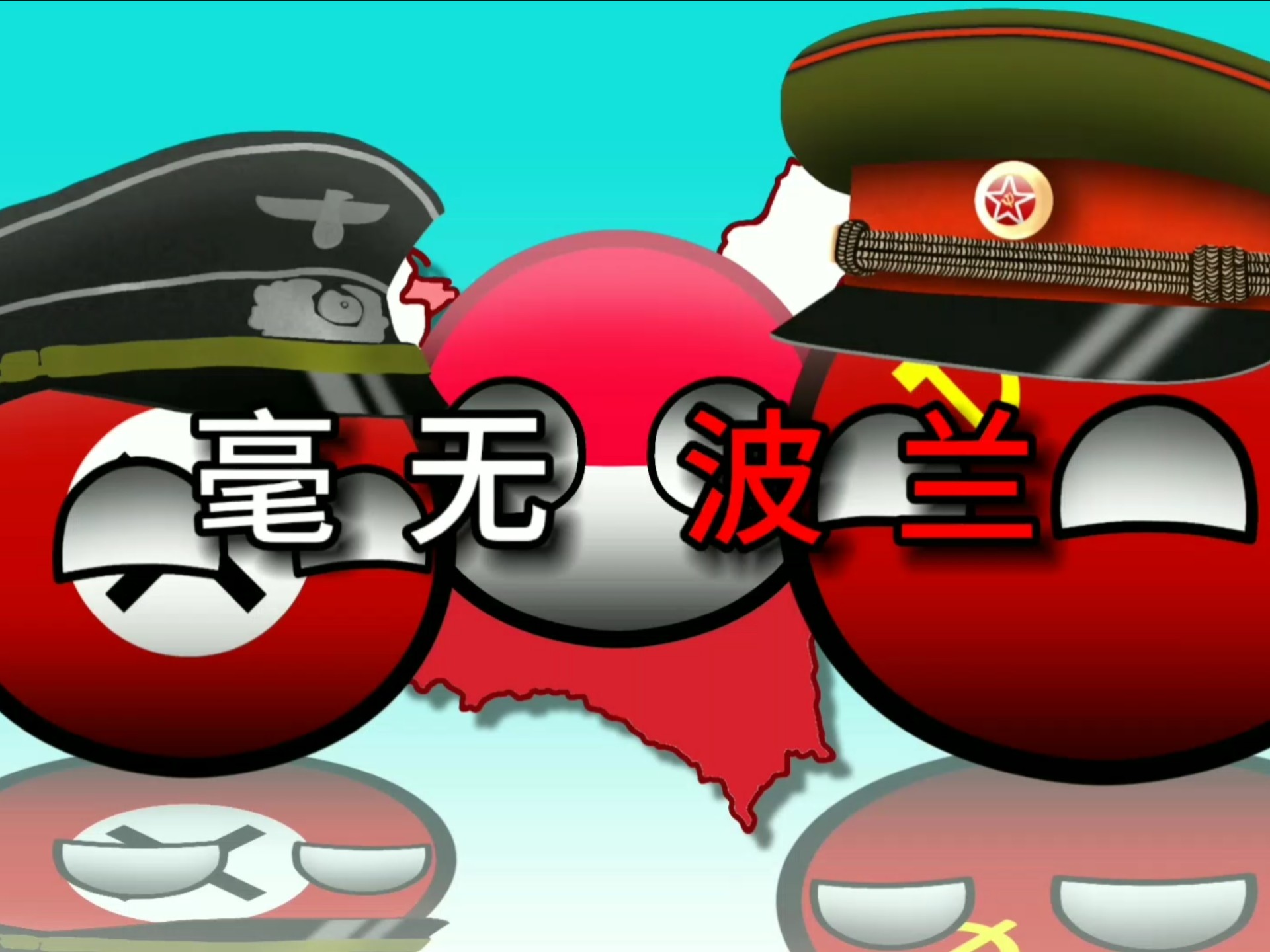 关于波兰队准备迎战冰岛队，备战工作正有条不紊的信息
