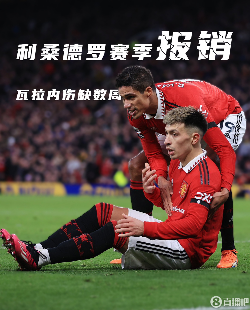 凯发k8娱乐-雷恩内西亚中场伤缺，球队士气受挫